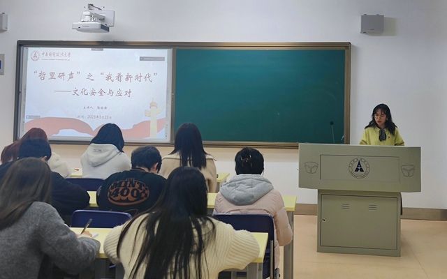 筑牢思想根基，踐行使命擔當——哲學院研究生第三黨支部三月主題黨日活動紀實